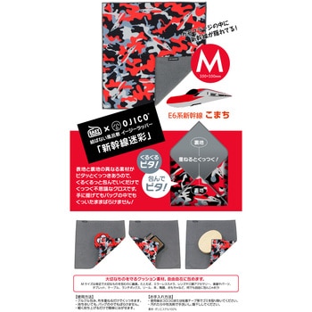 イージーラッパー こまち ジャパンホビーツール