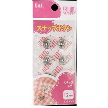 スナップ12mm 6個入 貝印