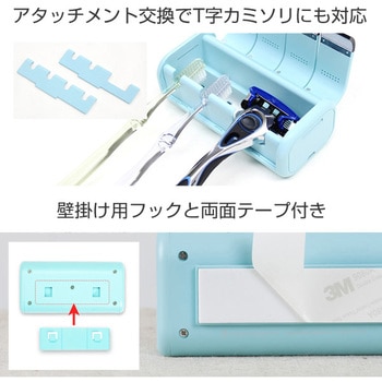 歯ブラシ除菌ホルダー 充電式 MEDIK(メディク)