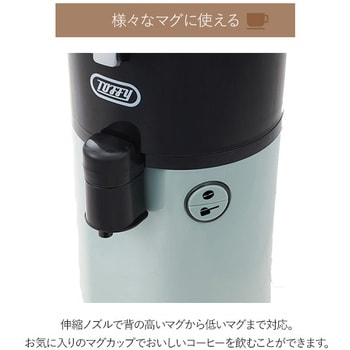 コーヒーメーカー 全自動ミル付き