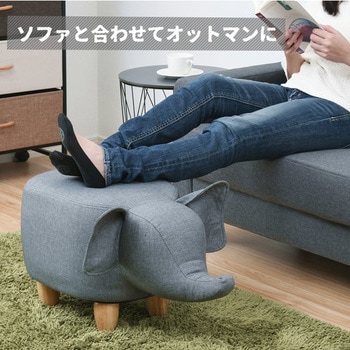 アニマルスツール　7個セット　未使用品 楽天市場】しまえる収納スペース付き ちいさなアニマルスツール ディー