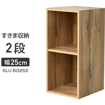すきま収納 カラーボックス 本棚 スリムユニット Yamazen 山善 カラーボックス 通販モノタロウ Slu Oak3d