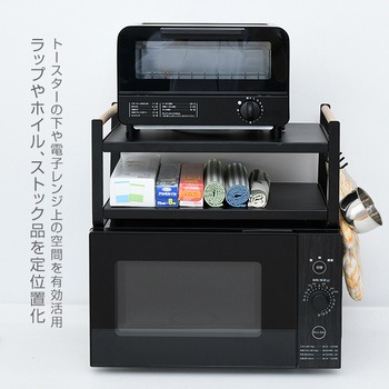 Dkr 44 Swh トースターラック レンジ上ラック 1台 Yamazen 山善 通販サイトmonotaro