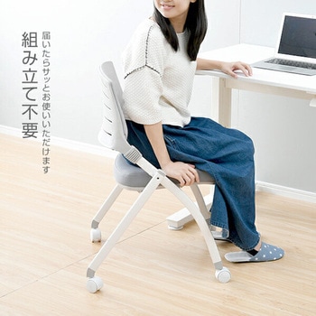 ミーティングチェア キャスター付き 平行スタッキング YAMAZEN(山善)