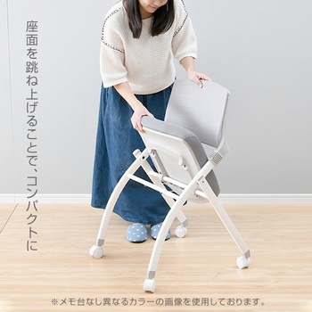 ミーティングチェア メモ台付き キャスター付き 平行スタッキング YAMAZEN(山善)