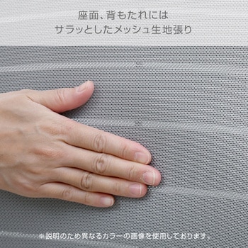 ミーティングチェア メモ台付き キャスター付き 平行スタッキング YAMAZEN(山善)