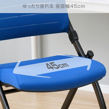 ミーティングチェア メモ台付き キャスター付き 平行スタッキング YAMAZEN(山善)
