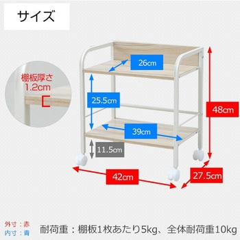 ラック 2段 キャスター付き YAMAZEN(山善) 本棚・ラック 【通販
