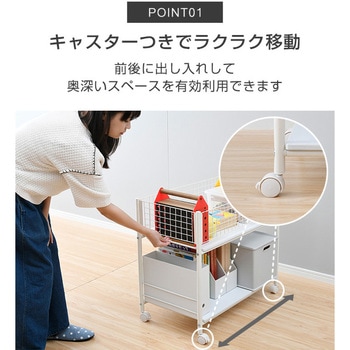 押入れ収納ラック キャスター付き YAMAZEN(山善)