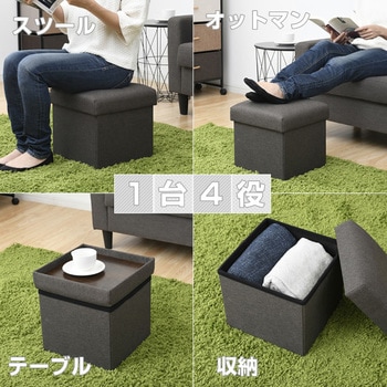 収納 スツール 幅32 フタ付き YAMAZEN(山善)