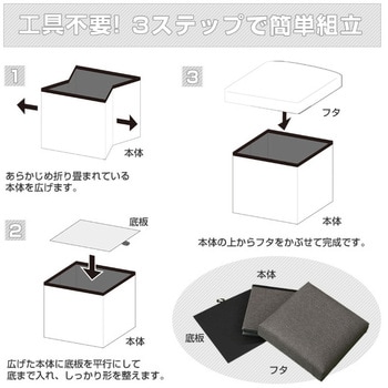 収納 スツール 幅32 フタ付き YAMAZEN(山善)