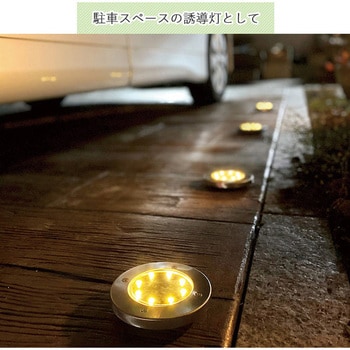 ソーラーライト 屋外 埋め込み/置き型の2WAY仕様 2個セット キシマ
