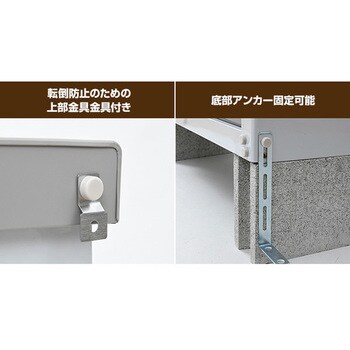 HSSB-0129(NV) スチール収納庫 物置き 幅122 奥行49 高さ93 1台