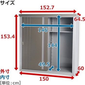 KSB-1515 スチール収納庫 奥行60 1台 YAMAZEN(山善) 【通販モノタロウ】