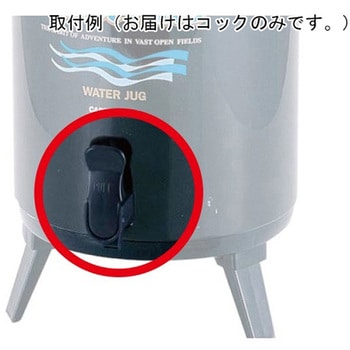 M-5028 クールヒッツウォータージャグ 交換用コックのみ パール