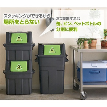 スタッキング リサイクルボックス ラバーメイド 分別用ゴミ箱本体 通販モノタロウ