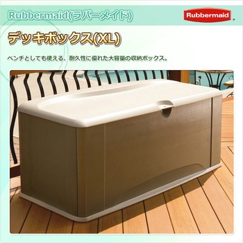 ベンチ収納庫 デッキボックス 1台 ラバーメイド 【通販モノタロウ】 ベンチ収納庫 デッキボックス 1台 ラバーメイド 【通販モノタロウ】