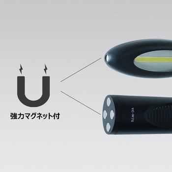 充電式スティックライト 曲がるライト 細部を照らす マグネキャッチャー付き GOODGOODS(グッド・グッズ)