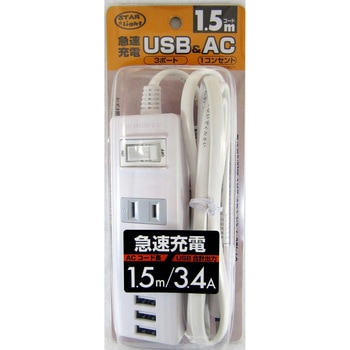 急速充電USB付き電源タップ STAR Light