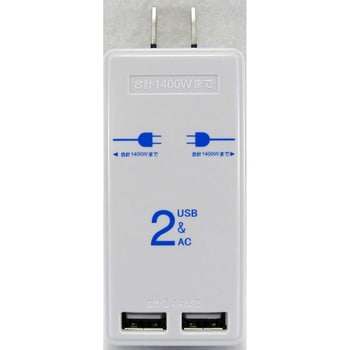 SK-SMT2.4A 急速充電USB付き電源タップ STAR Light 2口 プラグ形状2P