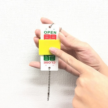 スライド式バルブ標識 セーフラン安全用品