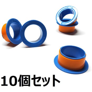 10542 ストレッチフィルムハンドホルダー(10個セット) 1セット 10542 ストレッチフィルムハンドホルダー(10個セット) 1セット
