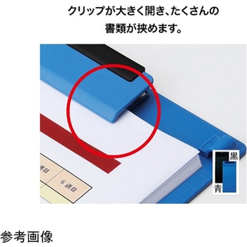 クリップボード CBシリーズ オープン工業