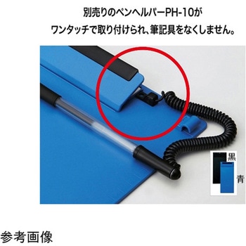 クリップボード CBシリーズ オープン工業