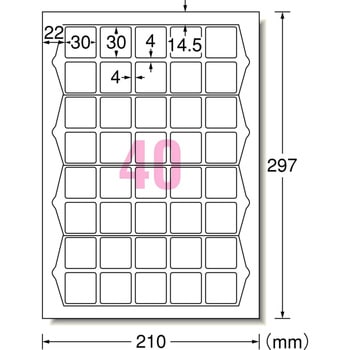 ラベルシールプリンタ兼用 マット紙ラベル ハイグレードタイプ エーワン(ラベル)