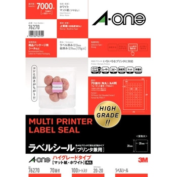 ラベルシールプリンタ兼用 マット紙ラベル ハイグレードタイプ エーワン(ラベル)