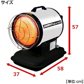 赤外線ヒーター 50/60Hz兼用 ナカトミ