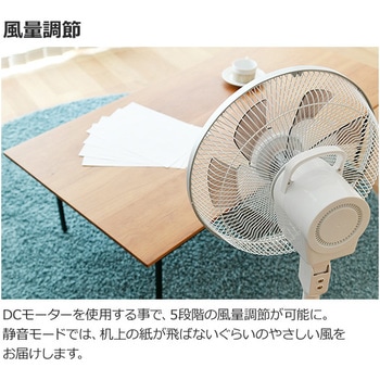 ヤマゼン 扇風機 DCモーター YLX-HD301 LS ライトシルバー trim
