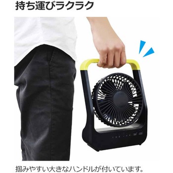 Sf Df35 Bk 卓上扇風機 どこでもfan ホーム アウトドア Topland Ac100v 50 60hz Usb 乾電池 1fmm 1台 通販モノタロウ