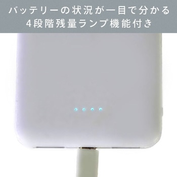 モバイルバッテリー リチウムポリマー充電池 QTJ