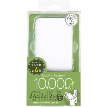 モバイルバッテリー リチウムポリマー充電池 QTJ
