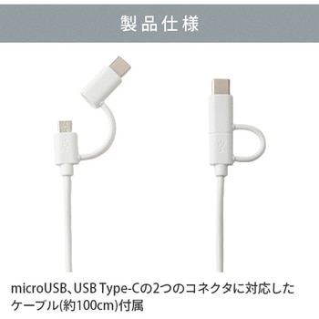 モバイルチャージャー 単三電池6本タイプ QTJ