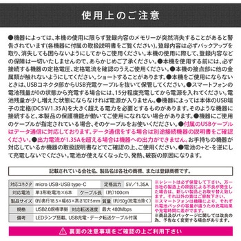 モバイルチャージャー 単三電池6本タイプ QTJ