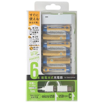 モバイルチャージャー 単三電池6本タイプ QTJ