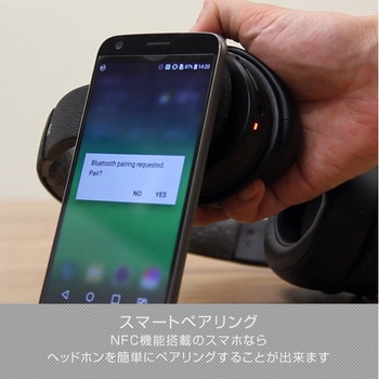 ヘッドホン My Audio Session カスタマイズ