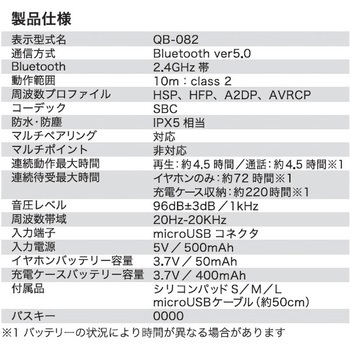 Bluetooth 5.0 ワイヤレス イヤホン 軽量 防水IPX4 QTJ