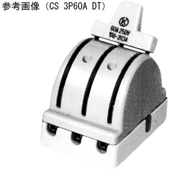 カバースイッチ CSシリーズ 河村電器産業