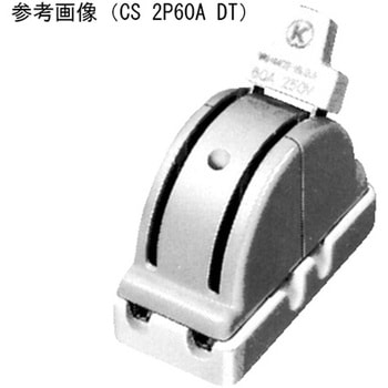 カバースイッチ CSシリーズ 河村電器産業