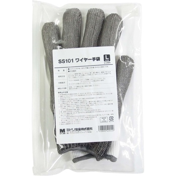 ステンレスワイヤー手袋 Lサイズ 左右兼用片手のみ(インナー手袋付き) ミドリ安全