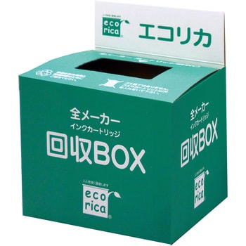 カイシュウBOX エコリカ製使用済みインク回収ボックス 1個 エコリカ ...