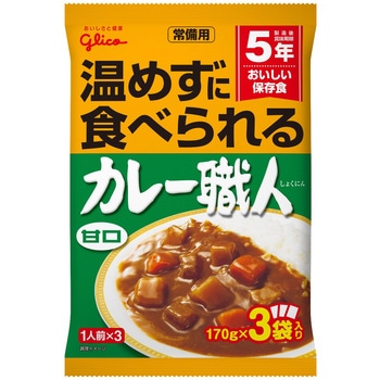 常備用カレー職人 3食P グリコ