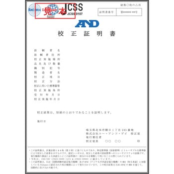 SA30K-JA-00J00 (JCSS校正書類付) ポータブルスケール SAシリーズ 1台