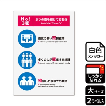 KFK1194 Ri΍֘AW SXebJ[ KALBAS 53077135