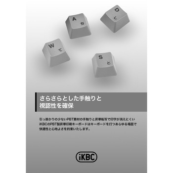 フルサイズメカニカルキーボード 112列 赤軸(リニア) プリンストン