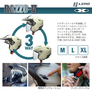 ヘルメット RAZZO-V LEAD(リード工業)