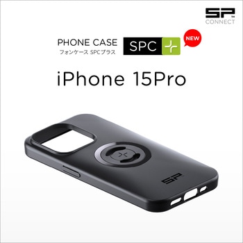 エスピーコネクト(SP Connect) フォンケース(SPC+) SP CONNECT